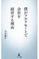 ʿ湯/ͤե⡼ȤǲҤбĤͳ