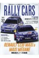 Magazine (Book)/Rally Cars Vol.37 Renault Clio Maxi Kit Car 󥨥å