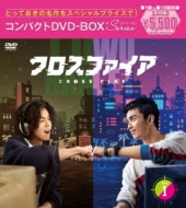 ɥ/ե ѥdvd-box1 (ڥץ饤)(Box)