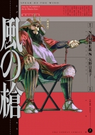 ���̑� 7 �����N�T���f�[�R�~�b�N�X