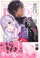 ����ߏ�͌��Ȃ̂ŁA�㖱������ɂȂ�܂����B 3 �v�e�B���t�@���^�W�[�R�~�b�N�X