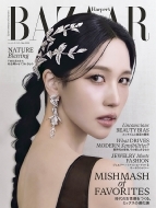 Harper's Bazaar (n[p[Y oU[)2025N 5