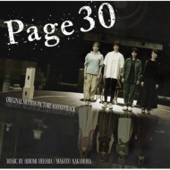 Page30 (IWiETEhgbN)