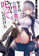 �N���̏��������ɍ����������Ă��������� �d������