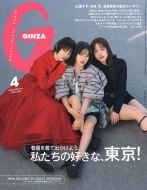 GINZA (MU)2025N 4m̍DȁAIn