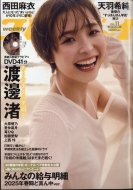 �T���v���C�{�[�C 2025�N 3�� 17����