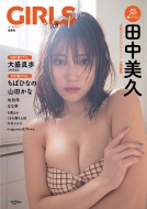 GIRLS graph.009y\Fcvz