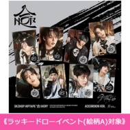 Stray Kids ニューアルバム SKZHOP HIPTAPE 『合 (HOP)』で2024