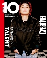 10 Magazine Japan v~A SPRING SUMMER 2025y\FFukaseiSEKAI NO OWARIjz