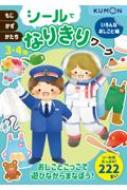 Book/Ǥʤ꤭ ʤ 34 ⤸