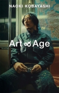 ђ1stʐ^WwArt & Agex