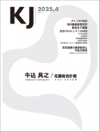 Ƿ / ƣײ/Kj 2025ǯ 4