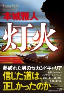 ���� �P�s�{���|�t�B�N�V����