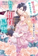 �R�m�c���l�ɗ��ݍ��܂�č�������т܂������A�������̑����͍ň��ł� �����b�T