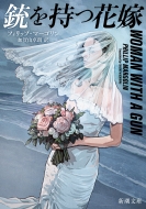 �e�����ԉ� �V������