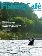 Book/Fishing Cafe Vol.80
