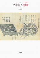 ���O��Ǝ���