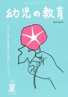 �c���̋��� �č� ��124�� ��3��