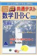 ϾǷ/2026ǯ ®! ̥ƥȿIIbc Part1