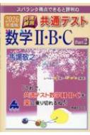 ϾǷ/2026ǯ ®! ̥ƥȿIIbc Part2