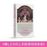 n.SSign 2025 Season's greetings 発売決定！|グッズ