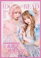 IDOL AND READ 042』発売記念 ZOCXパネル展&直筆サイン入り