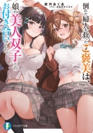 ͷϤ/ݤ줿ؿͤߤä˫ϡ̼лҤȤΤդ礤Ǥ 1 ٻθե󥿥ʸ