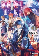 ���p����͑I�ю�� 1 Mf�u�b�N�X