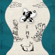 �߸�/̽�� / Meido