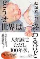 ǂE͏I邯
