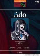 /Stagea  5-3 Vol.51 Ado Electone Score Produced By Yasya