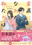 �f���ɂȂꂽ�玄������ �x���[�Y����with