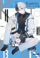 Kamito �C���X�g+�G�b�Z�C�W ���Č���1���~�����҂��Ȃ������z�M��