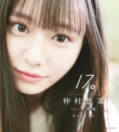 I1stʐ^W17B