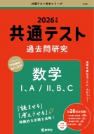 ؼԽ/̥ƥȲ並 I A / II B C 2026ǯ ̥ƥܥ꡼