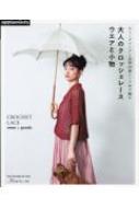 Magazine (Book)/ߡǤȶɼ40֥졼Ԥ ͤΥå졼 Ⱦʪ åץߥ