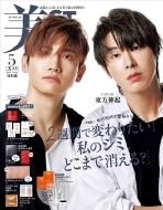 ��st (�r�X�g)2025�N 5���� ���ʔ�