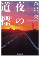 ��̓��W ��������