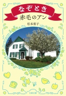 �Ȃ��Ƃ��Ԗт̃A�� ���t����