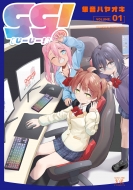 Ȼϥ䥪/Gg! 1 ޤ󤬥krߥå եɥ꡼