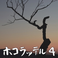 ŵ (JP)/ۥåƥ4