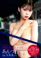 ����Èǃt�@�[�X�g�ʐ^�W �A���X�g�b�p�u��