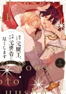 �]�������������A�����ł͌��E�҂ɐs�����܂� B.pilz Comics