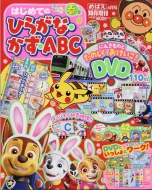 �Ђ炪�ȁE�����Eabc �t�� �߂΂� 2025�N 4��������