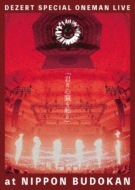 DEZERT/SPECIAL ONEMAN LIVE at NIPPON BU… Dezert Special Oneman Live At Nippon Budokan[kimi No Shinzou