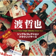 Single Collection Crown Years