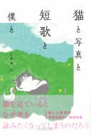 �L�Ǝʐ^�ƒZ�̂Ɩl��