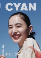 草川拓弥（超特急タクヤ）｜HMV&BOOKS online