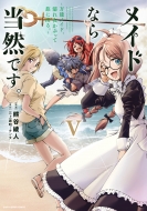 ���C�h�Ȃ瓖�R�ł��B -���\���C�h�A�G��߂��Ԃ��ė��ɏo��B-5 �A�[�X�E�X�^�[�R�~�b�N�X