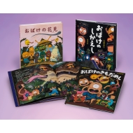 ���c�ّ��Y�E�R�{�F�̂��΂����ق�Z�b�g(�S3)�w�Z�E�����}���ٌ����V���[�Y